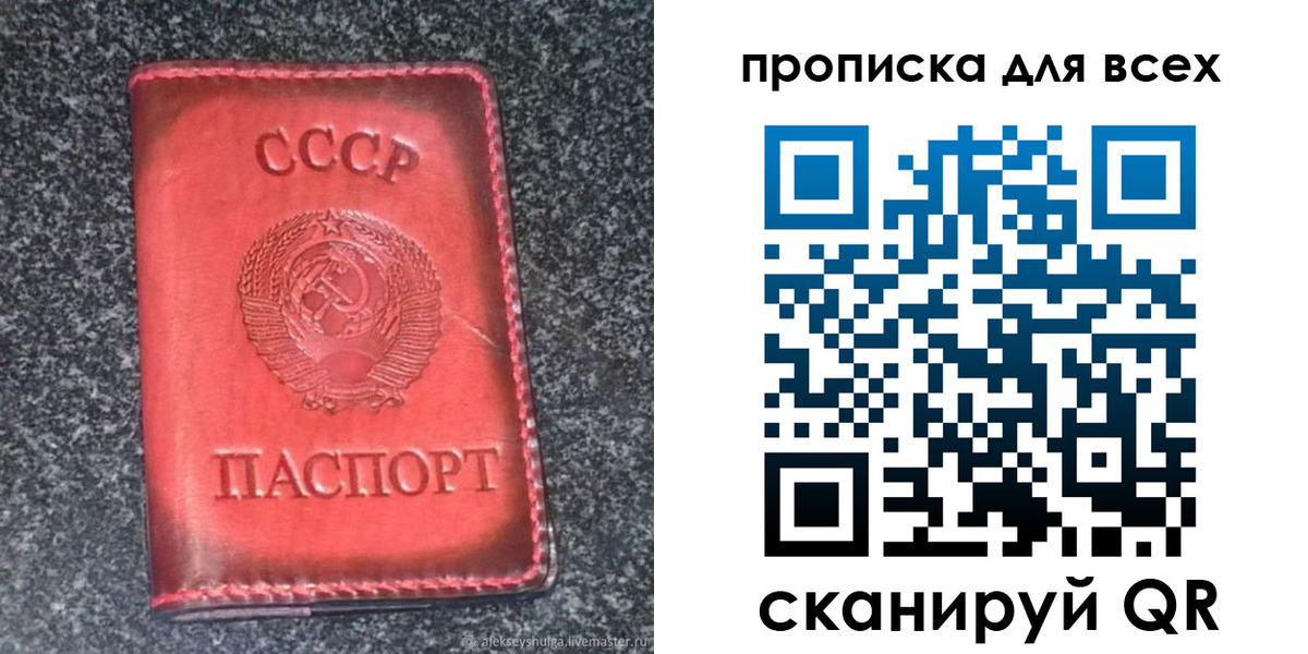 временная регистрация госуслуги в Симе