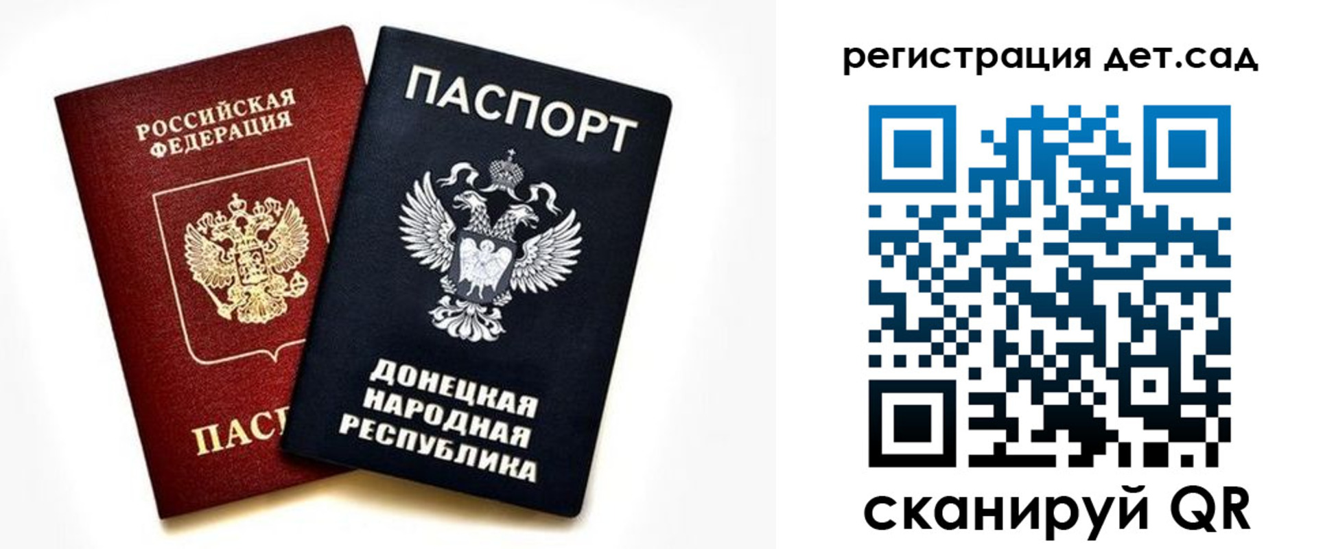 миграционный учет в Симе
